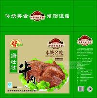 牛肉禮品盒