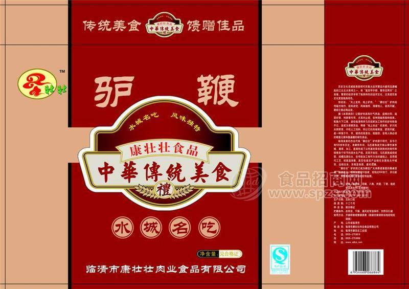 驴鞭礼品盒