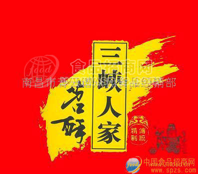 誠招省內(nèi)各大經(jīng)銷商共同發(fā)展