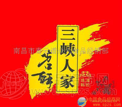 三峡人家苕酥
