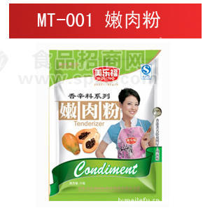 MT001嫩肉粉 袋装（30g）美乐福