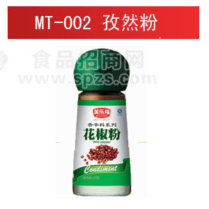 MT002孜然粉 瓶装（30g)美乐福