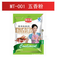 MT001五香粉 袋装（30g）美乐福