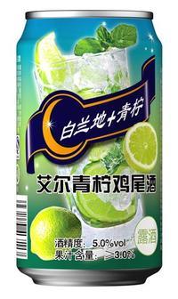 艾尔青柠鸡尾酒