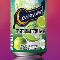 青柠+白兰地
