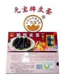 长沙三通蛋制品有限责任公司招商部