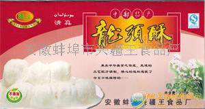 220克龙须酥(香草味)
