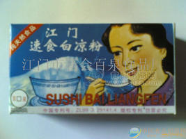 白凉粉