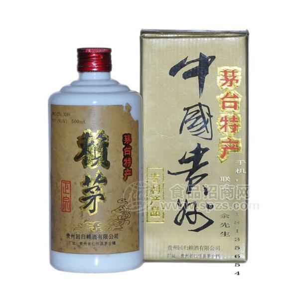 全國直銷95賴茅酒 95賴茅批發(fā) 95年賴茅酒價格