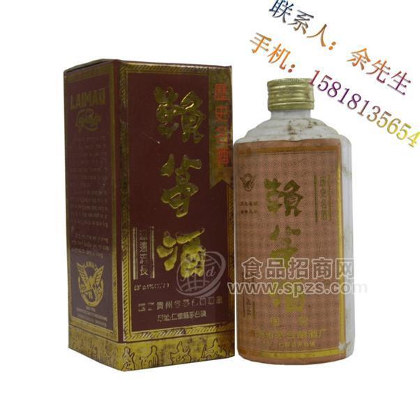 廠家直銷92紅標(biāo) 92年賴茅紅標(biāo) 1992年紅標(biāo)酒