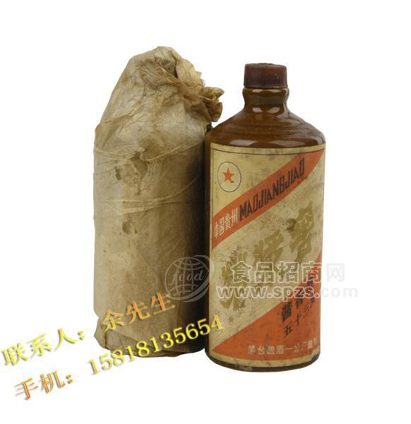 全國供應(yīng)87茅漿窖 87茅漿窖價格 87茅漿窖批發(fā)