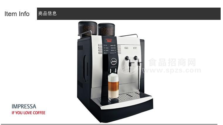 优瑞X9意式全自动咖啡机商用一键式卡布基诺咖啡机