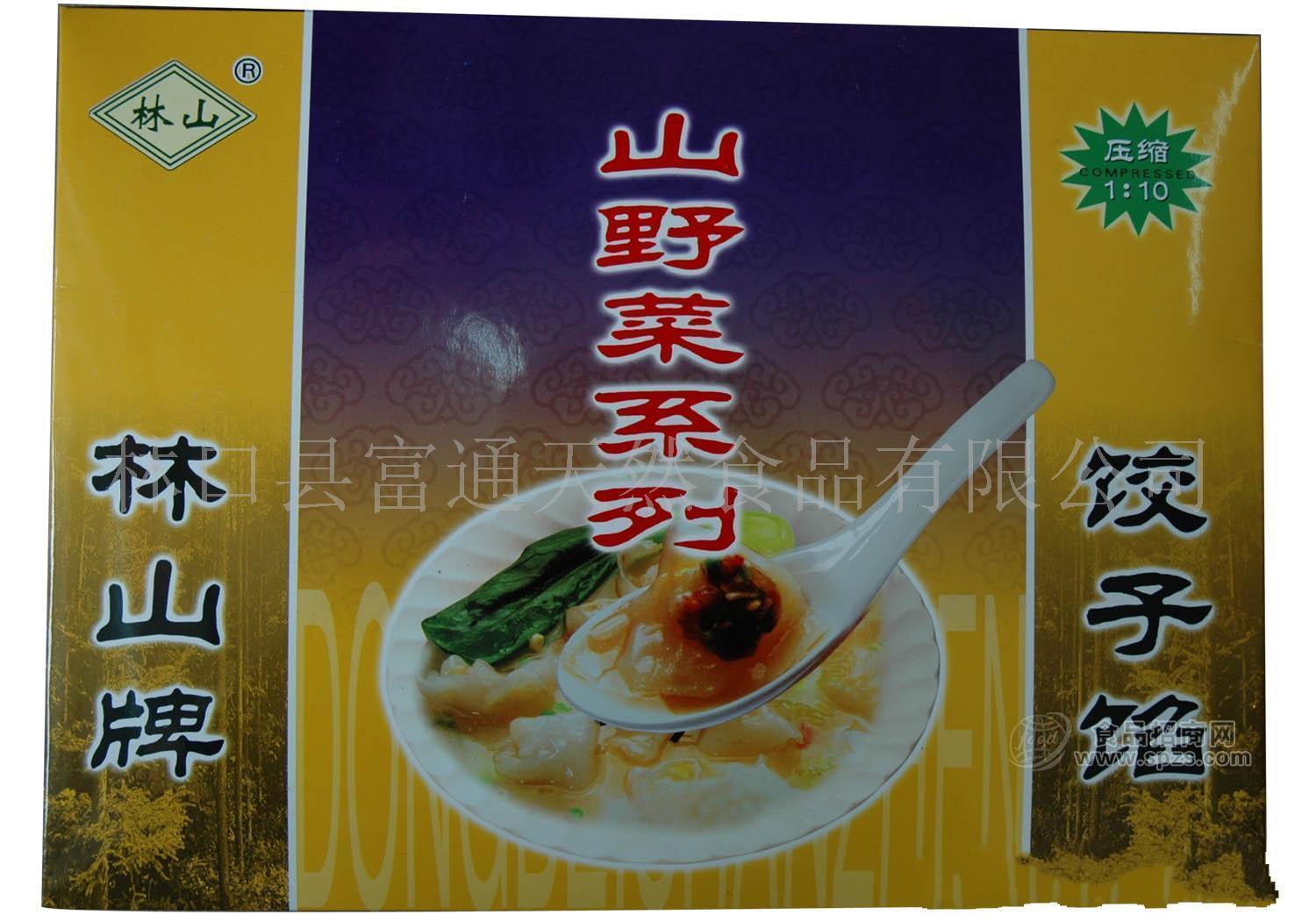 山野菜系列—饺子馅
