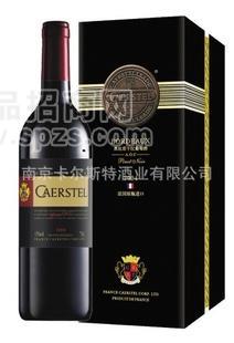 供应2002法国干红葡萄酒