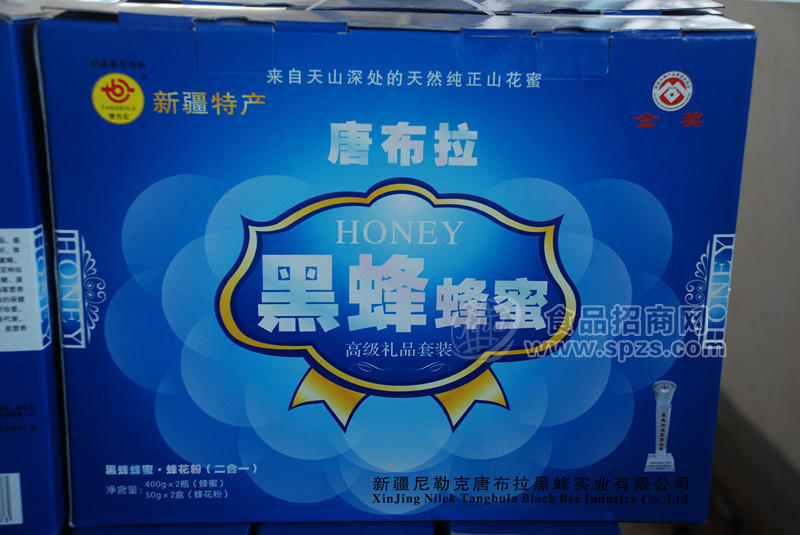 藍(lán)禮盒