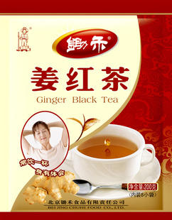 锄禾200g姜红茶
