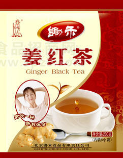 锄禾200g姜红茶
