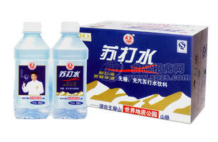苏打水