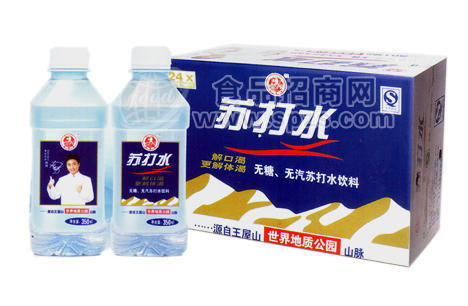 苏打水