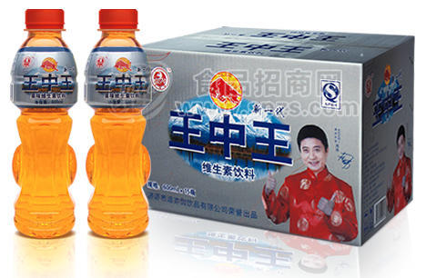 王中王维生素饮料