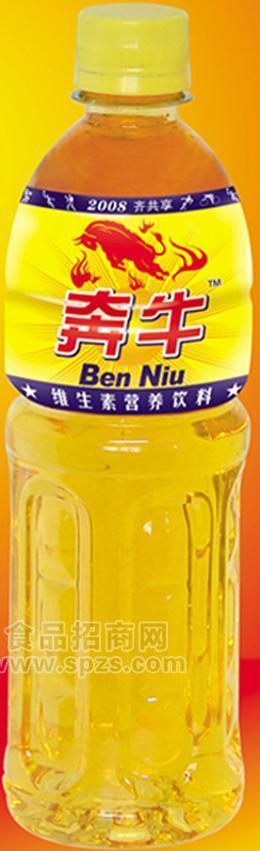 600奔牛维生素饮料