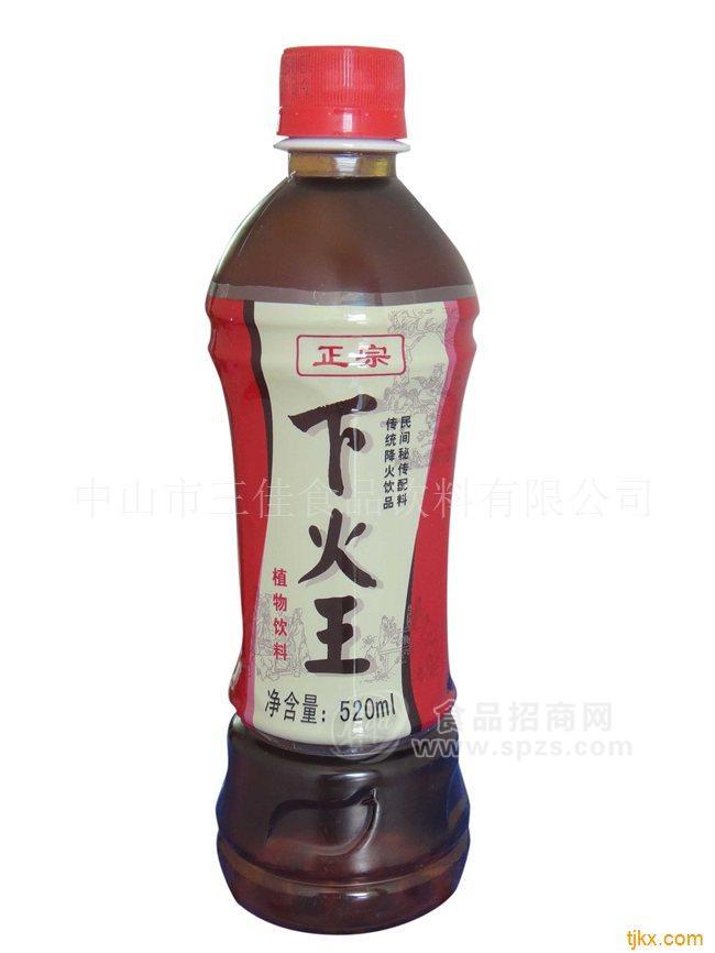 500下火王涼茶飲料