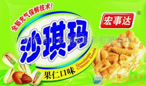 果仁味沙琪玛