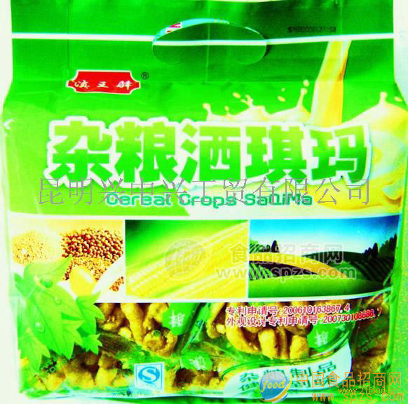 供应杂粮沙琪玛