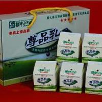 尊 品 乳