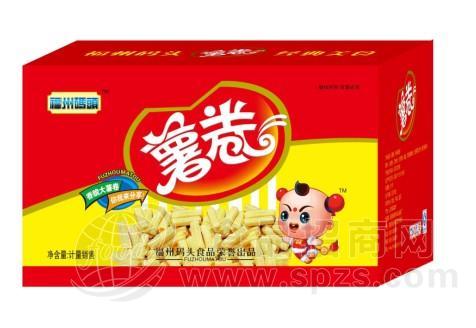 薯卷箱
