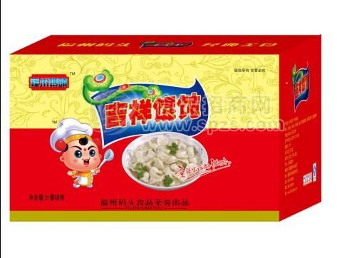 吉祥餛飩箱