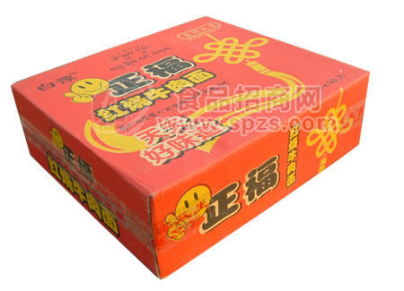正福紅燒牛肉面