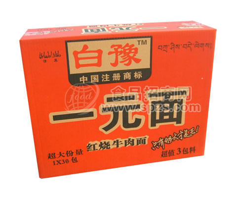 一元面紅燒