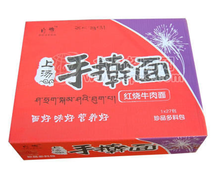 手搟面紅燒
