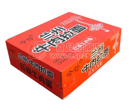 蘭州牛肉拉面紅燒