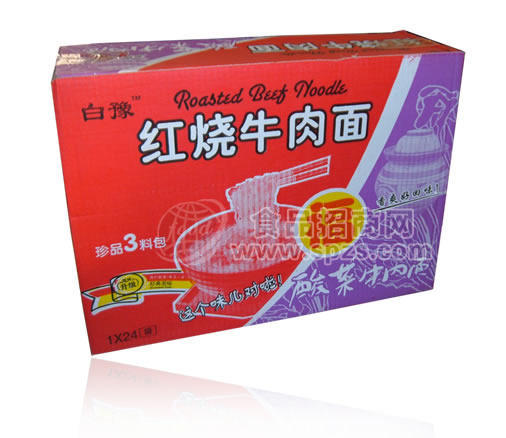 紅燒牛肉面