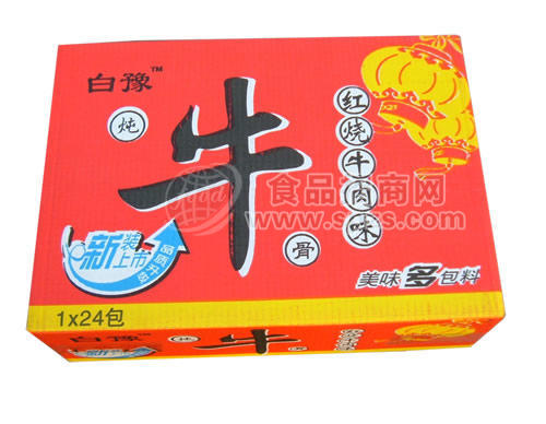 燉牛骨紅燒牛肉