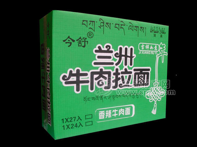 蘭州拉面香辣牛肉面