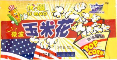 微波爆米花厂家直供