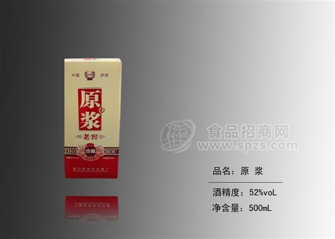 原浆老窖十年