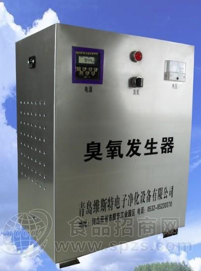 上海家用臭氧发生器