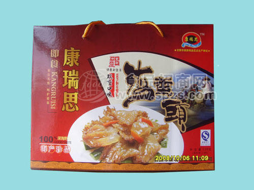 康瑞思海蜇头1