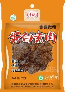 素蓮蛋白素肉