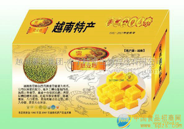 供應(yīng)越南西貢牌精品綠豆糕