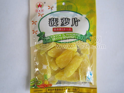 蔡春牌菠萝片