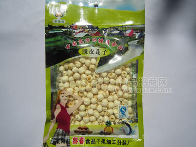 脫皮蓮子
