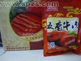 五香牛肉礼盒