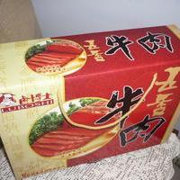 五香牛肉礼盒1