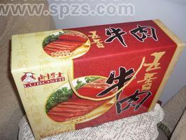 五香牛肉礼盒1
