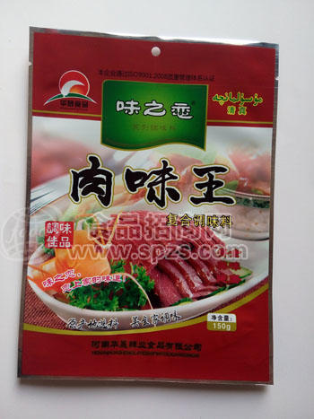 味之戀 肉味王 調(diào)味料 150g 復(fù)合調(diào)味品全國招商